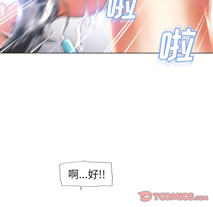 湿乐园[抖漫]韩漫全集-湿乐园-第 81 章无删减无遮挡章节图片 