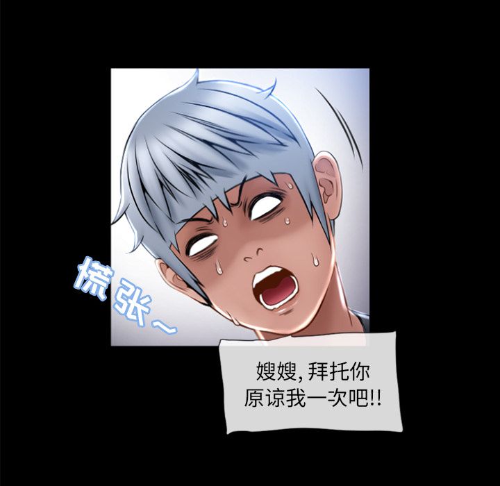 湿乐园[抖漫]韩漫全集-湿乐园-第 81 章无删减无遮挡章节图片 