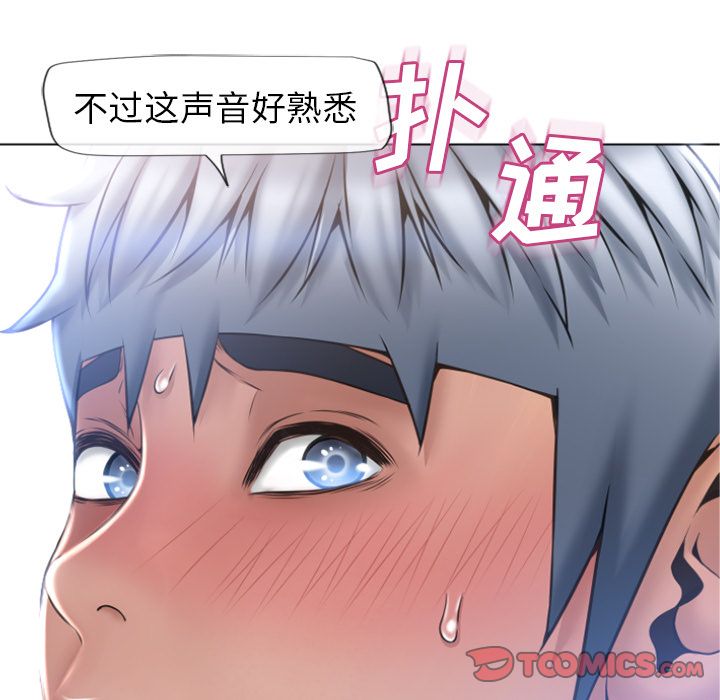 湿乐园[抖漫]韩漫全集-湿乐园-第 81 章无删减无遮挡章节图片 