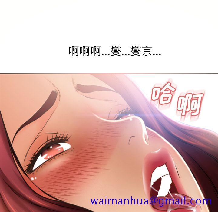 湿乐园[抖漫]韩漫全集-湿乐园-第 81 章无删减无遮挡章节图片 