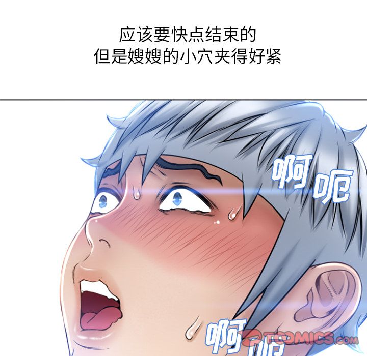 湿乐园[抖漫]韩漫全集-湿乐园-第 81 章无删减无遮挡章节图片 