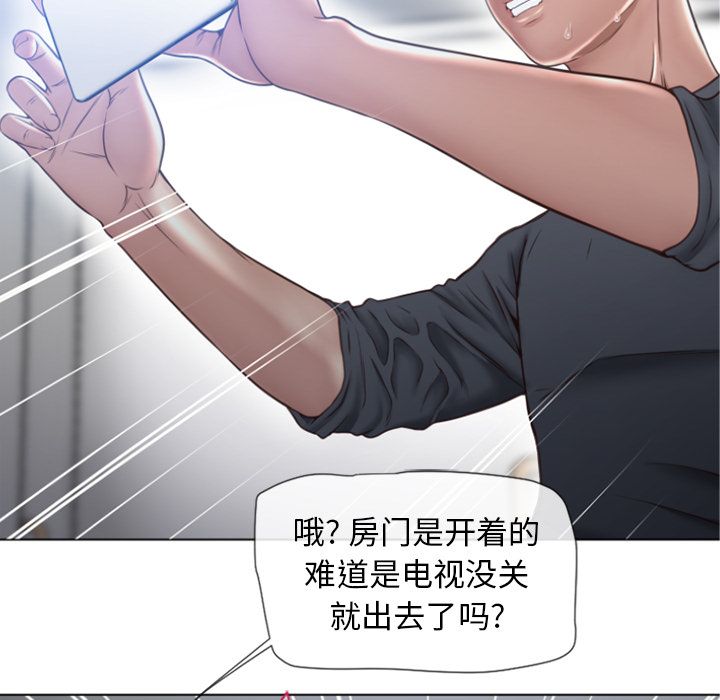 湿乐园[抖漫]韩漫全集-湿乐园-第 81 章无删减无遮挡章节图片 