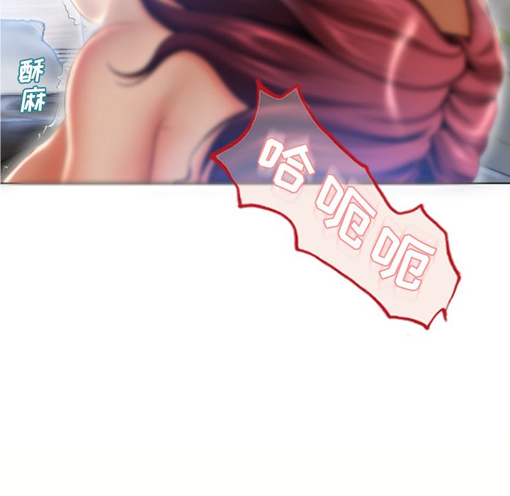 湿乐园[抖漫]韩漫全集-湿乐园-第 81 章无删减无遮挡章节图片 