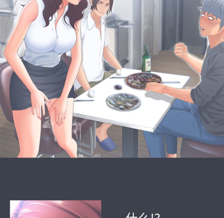 湿乐园[抖漫]韩漫全集-湿乐园-第 81 章无删减无遮挡章节图片 