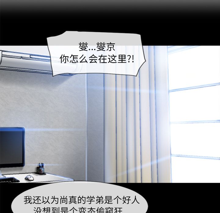 湿乐园[抖漫]韩漫全集-湿乐园-第 81 章无删减无遮挡章节图片 