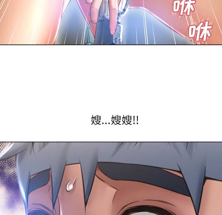湿乐园[抖漫]韩漫全集-湿乐园-第 81 章无删减无遮挡章节图片 