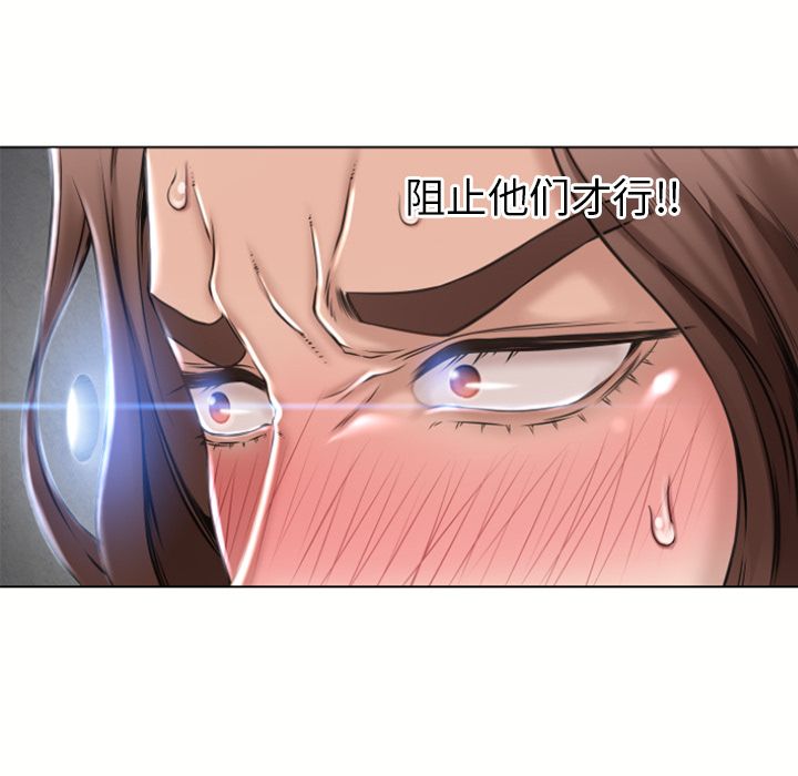 湿乐园[抖漫]韩漫全集-湿乐园-第 82 章无删减无遮挡章节图片 