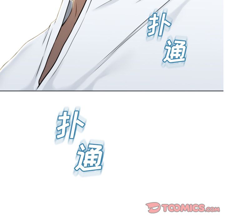 湿乐园[抖漫]韩漫全集-湿乐园-第 82 章无删减无遮挡章节图片 