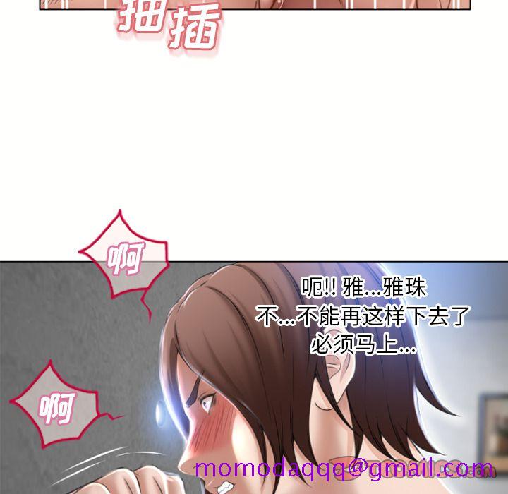 湿乐园[抖漫]韩漫全集-湿乐园-第 82 章无删减无遮挡章节图片 
