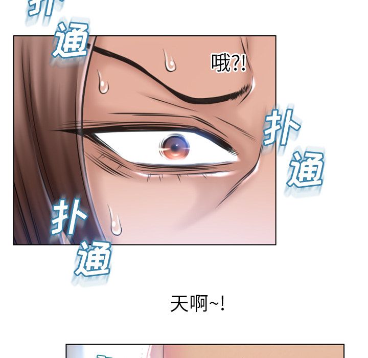 湿乐园[抖漫]韩漫全集-湿乐园-第 82 章无删减无遮挡章节图片 