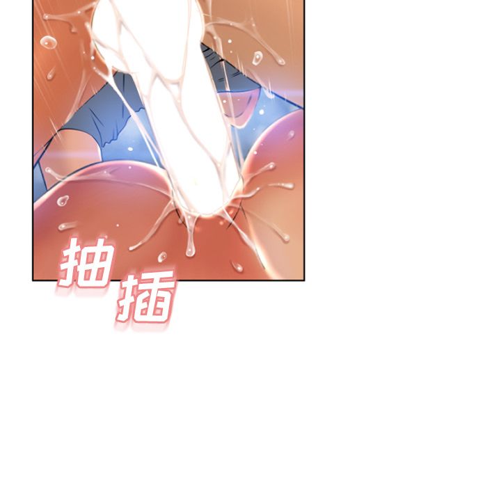 湿乐园[抖漫]韩漫全集-湿乐园-第 82 章无删减无遮挡章节图片 