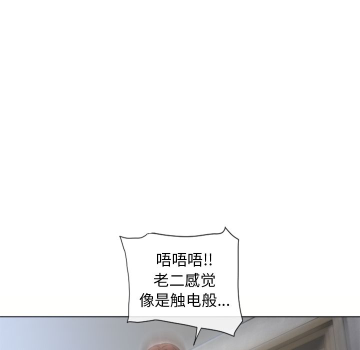 湿乐园[抖漫]韩漫全集-湿乐园-第 82 章无删减无遮挡章节图片 