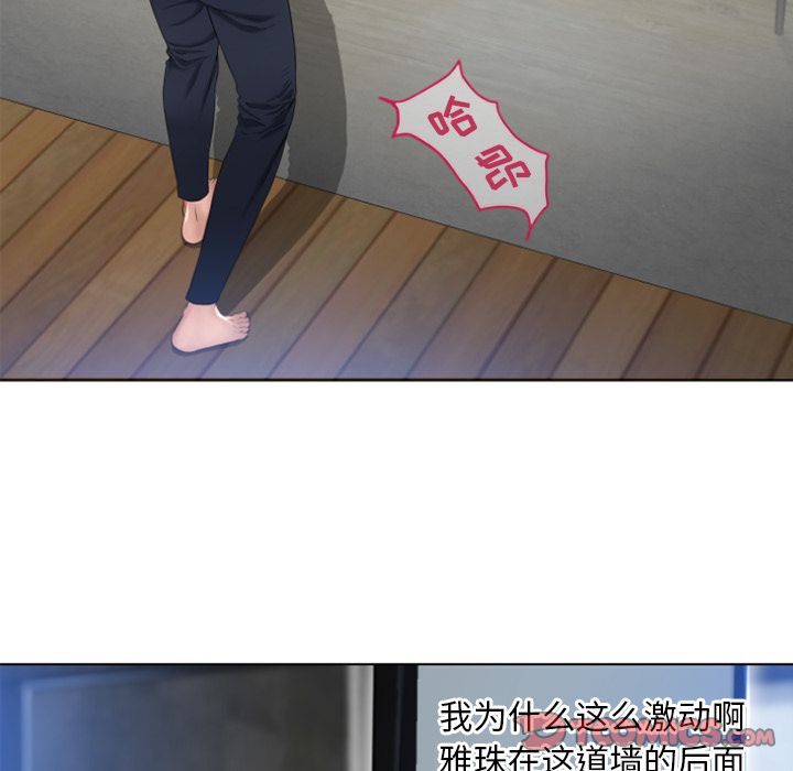 湿乐园[抖漫]韩漫全集-湿乐园-第 82 章无删减无遮挡章节图片 