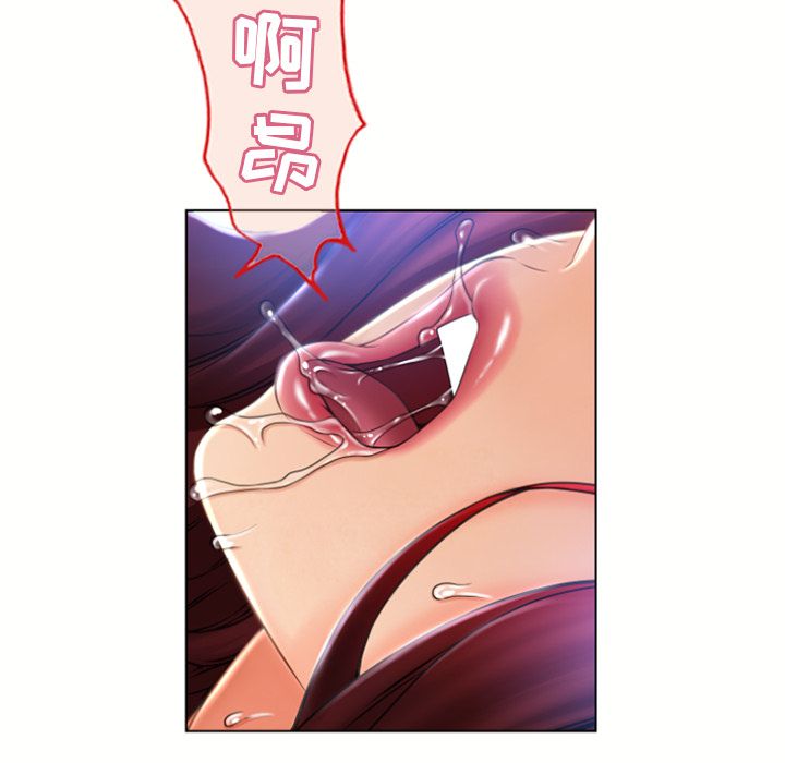 湿乐园[抖漫]韩漫全集-湿乐园-第 82 章无删减无遮挡章节图片 