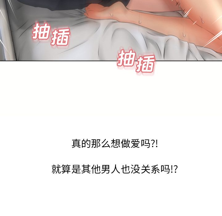 湿乐园[抖漫]韩漫全集-湿乐园-第 82 章无删减无遮挡章节图片 