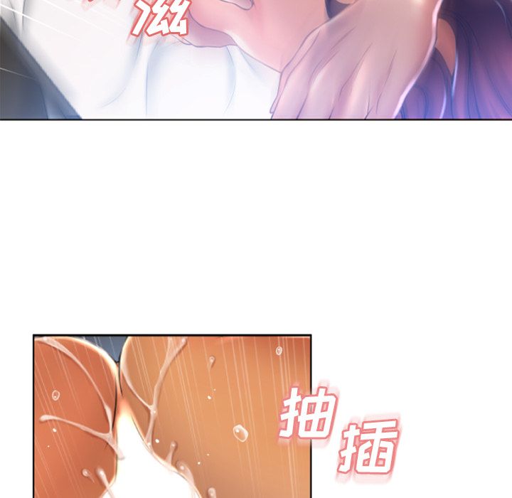 湿乐园[抖漫]韩漫全集-湿乐园-第 82 章无删减无遮挡章节图片 