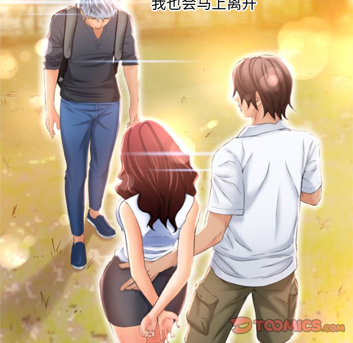 湿乐园[抖漫]韩漫全集-湿乐园-第 82 章无删减无遮挡章节图片 