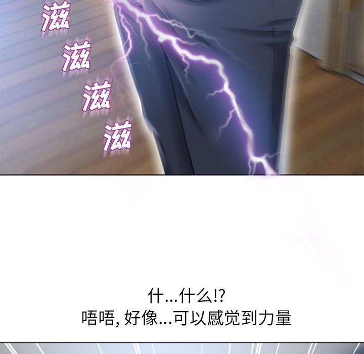 湿乐园[抖漫]韩漫全集-湿乐园-第 82 章无删减无遮挡章节图片 