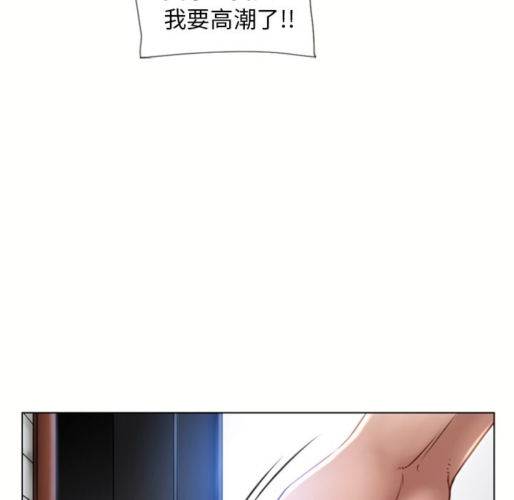 湿乐园[抖漫]韩漫全集-湿乐园-第 82 章无删减无遮挡章节图片 