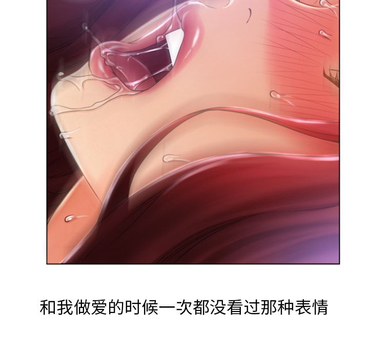 湿乐园[抖漫]韩漫全集-湿乐园-第 82 章无删减无遮挡章节图片 