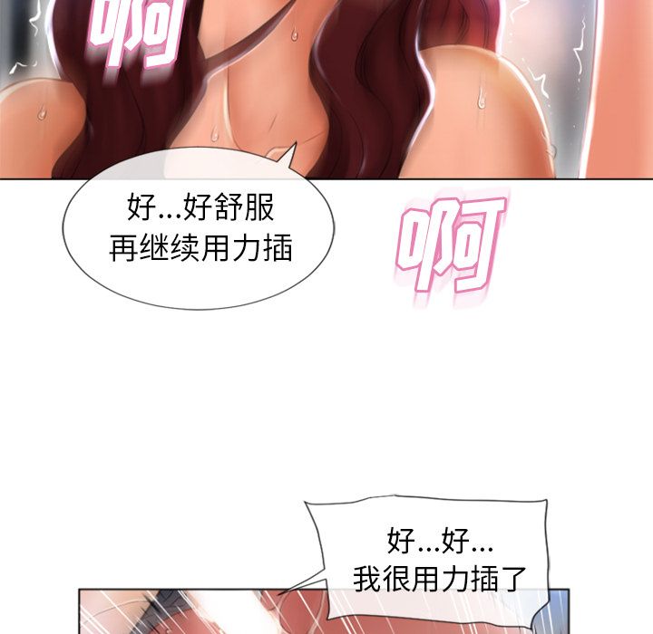 湿乐园[抖漫]韩漫全集-湿乐园-第 82 章无删减无遮挡章节图片 
