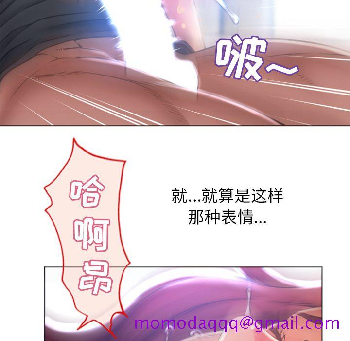 湿乐园[抖漫]韩漫全集-湿乐园-第 82 章无删减无遮挡章节图片 