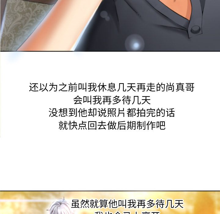 湿乐园[抖漫]韩漫全集-湿乐园-第 82 章无删减无遮挡章节图片 