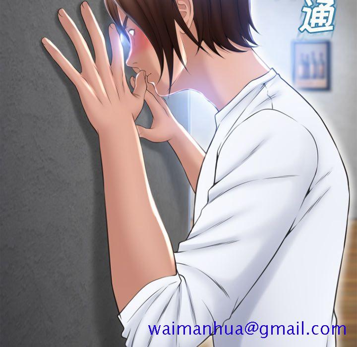 湿乐园[抖漫]韩漫全集-湿乐园-第 82 章无删减无遮挡章节图片 