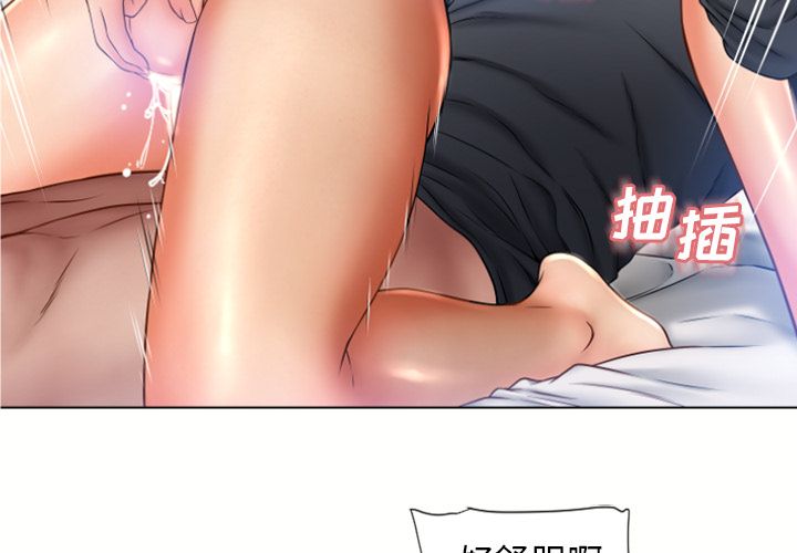 湿乐园[抖漫]韩漫全集-湿乐园-第 82 章无删减无遮挡章节图片 