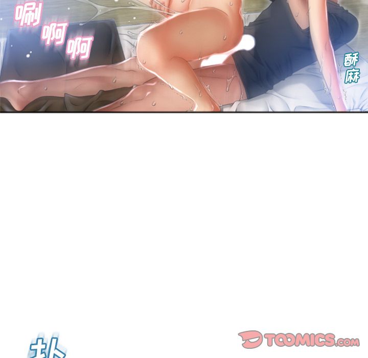 湿乐园[抖漫]韩漫全集-湿乐园-第 82 章无删减无遮挡章节图片 