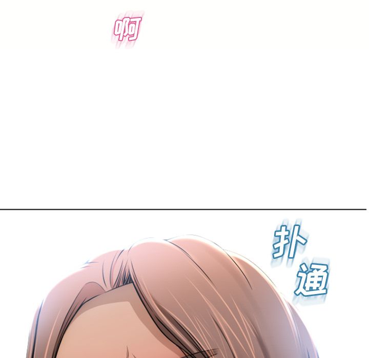 湿乐园[抖漫]韩漫全集-湿乐园-第 82 章无删减无遮挡章节图片 