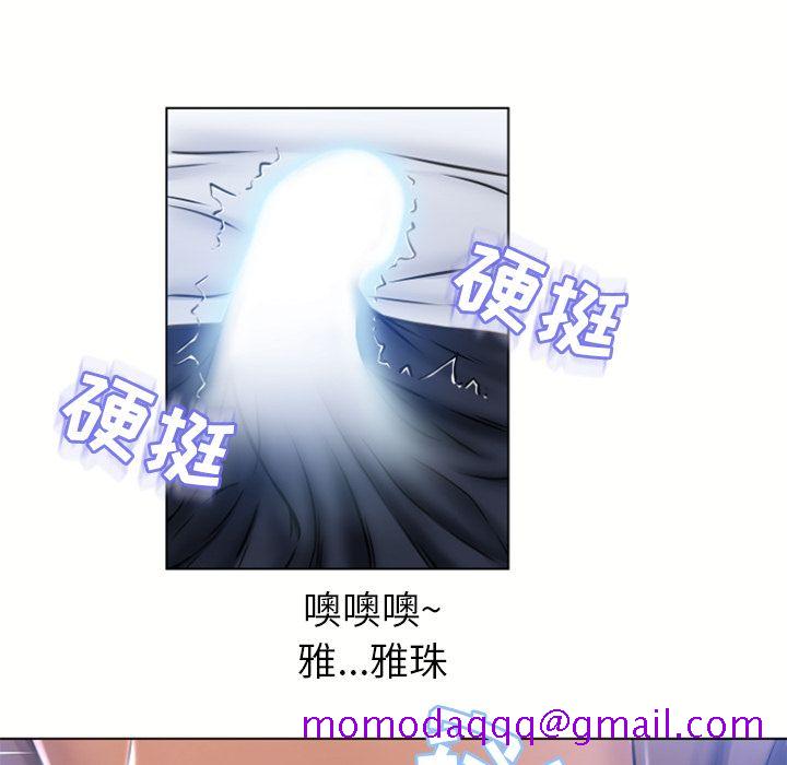 湿乐园[抖漫]韩漫全集-湿乐园-第 82 章无删减无遮挡章节图片 