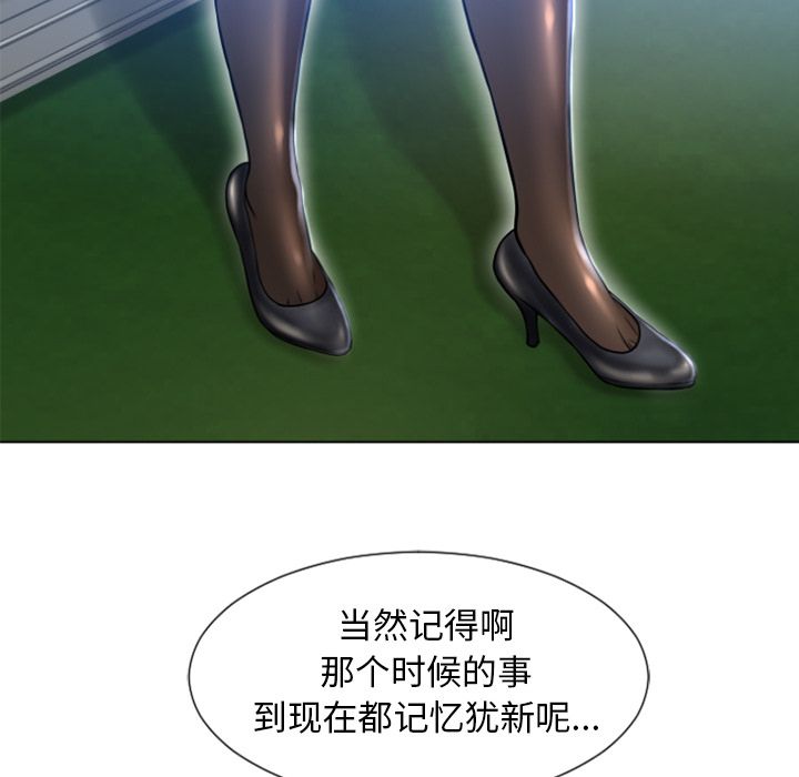 湿乐园[抖漫]韩漫全集-湿乐园-第 83 章无删减无遮挡章节图片 
