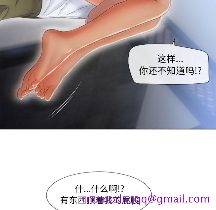 湿乐园[抖漫]韩漫全集-湿乐园-第 83 章无删减无遮挡章节图片 