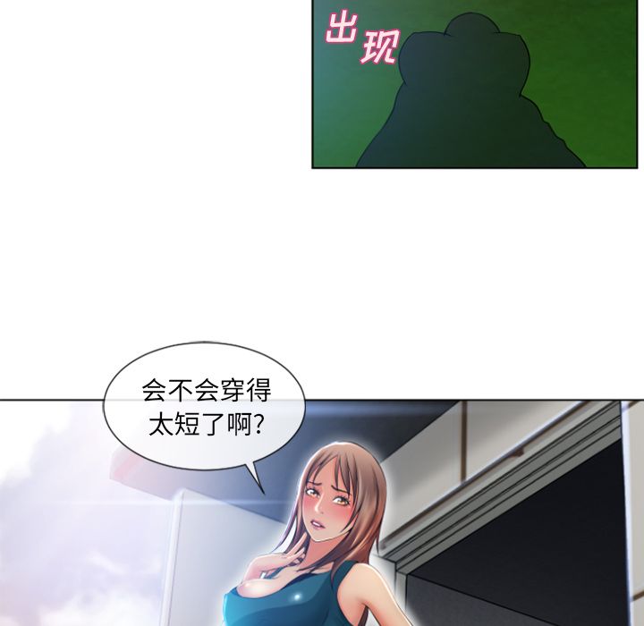 湿乐园[抖漫]韩漫全集-湿乐园-第 83 章无删减无遮挡章节图片 
