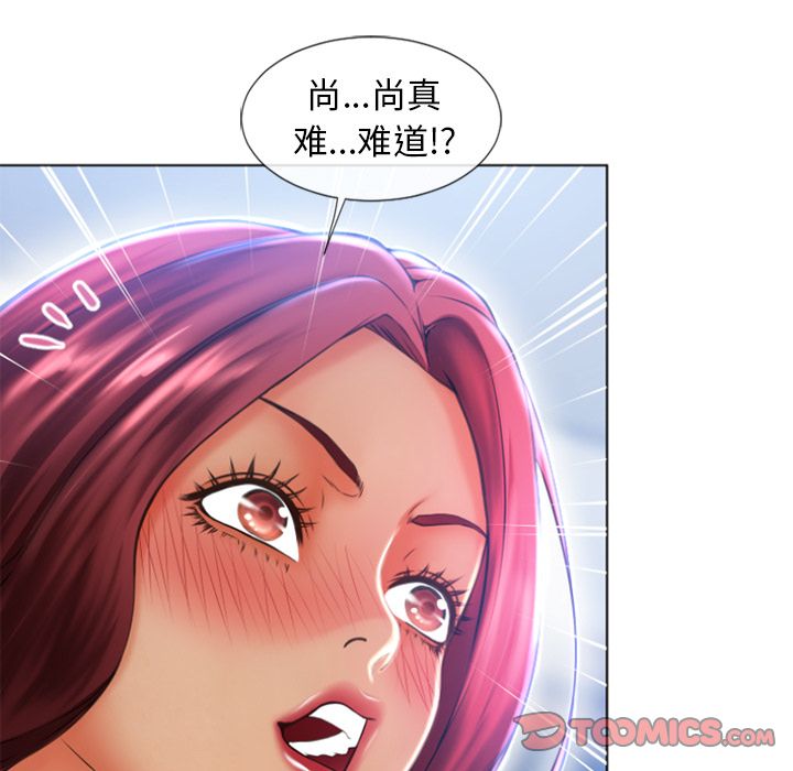 湿乐园[抖漫]韩漫全集-湿乐园-第 83 章无删减无遮挡章节图片 