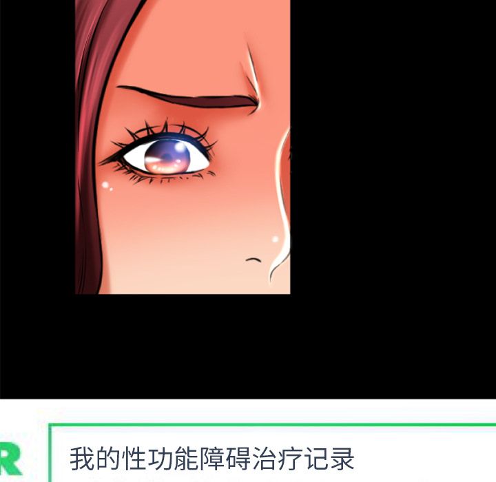 湿乐园[抖漫]韩漫全集-湿乐园-第 83 章无删减无遮挡章节图片 