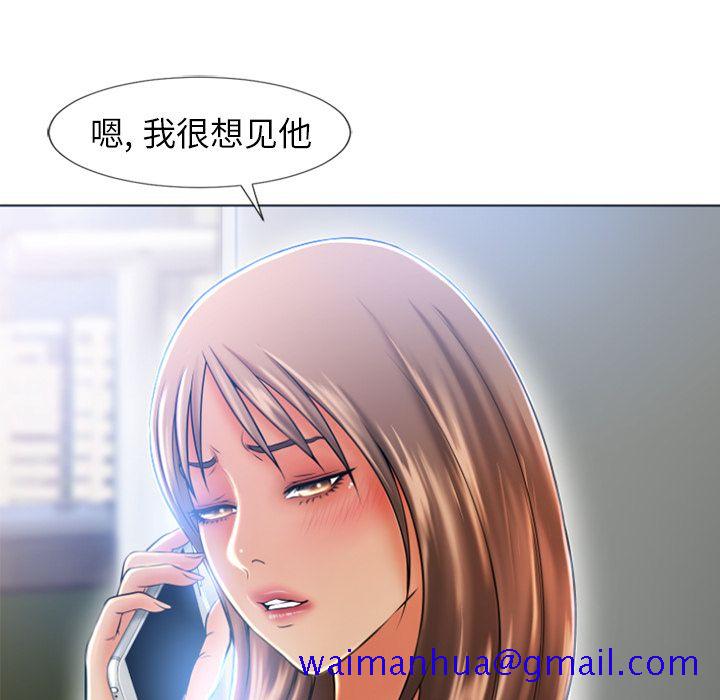 湿乐园[抖漫]韩漫全集-湿乐园-第 83 章无删减无遮挡章节图片 