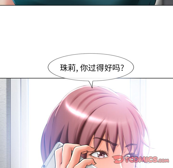 湿乐园[抖漫]韩漫全集-湿乐园-第 83 章无删减无遮挡章节图片 