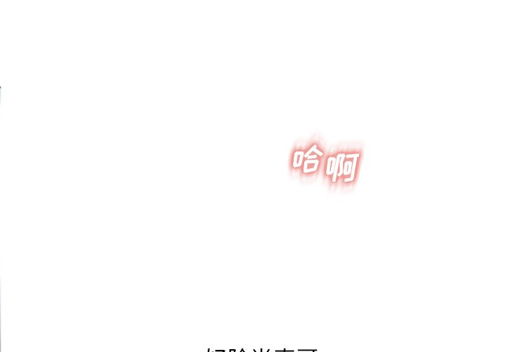 湿乐园[抖漫]韩漫全集-湿乐园-第 83 章无删减无遮挡章节图片 