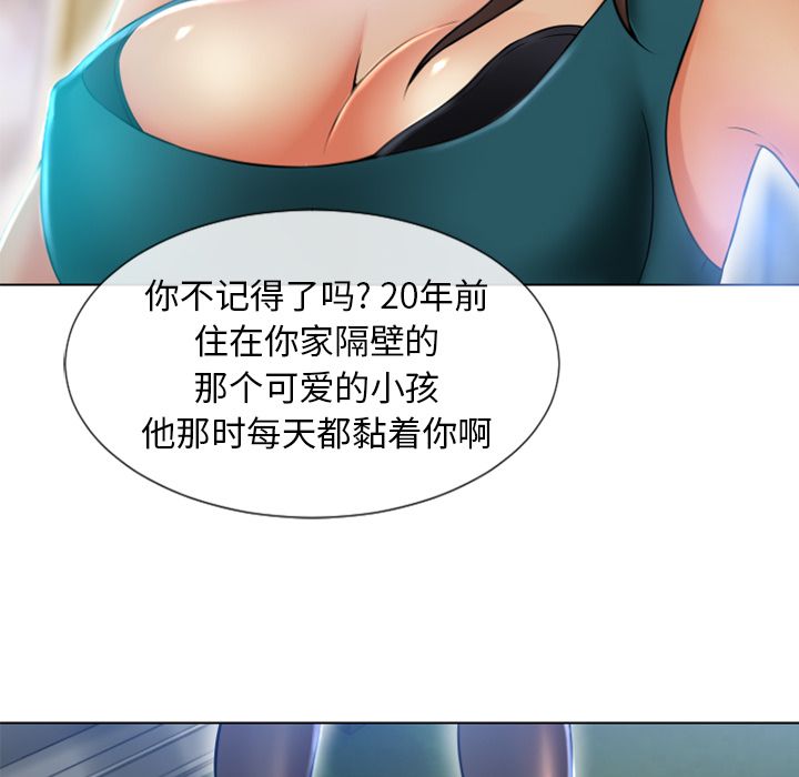 湿乐园[抖漫]韩漫全集-湿乐园-第 83 章无删减无遮挡章节图片 