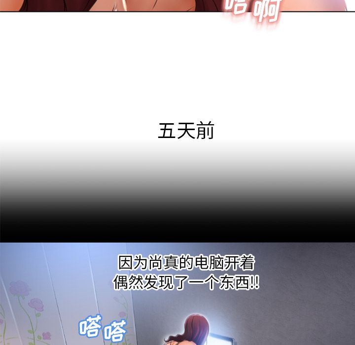 湿乐园[抖漫]韩漫全集-湿乐园-第 83 章无删减无遮挡章节图片 