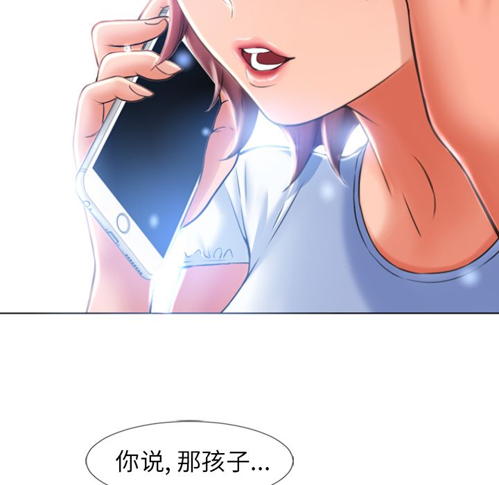 湿乐园[抖漫]韩漫全集-湿乐园-第 83 章无删减无遮挡章节图片 