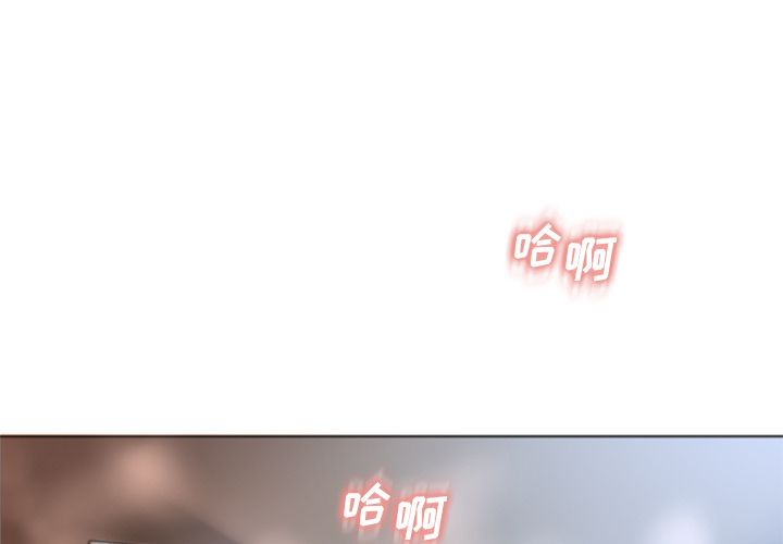 湿乐园[抖漫]韩漫全集-湿乐园-第 83 章无删减无遮挡章节图片 