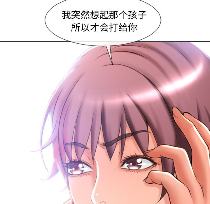 湿乐园[抖漫]韩漫全集-湿乐园-第 83 章无删减无遮挡章节图片 