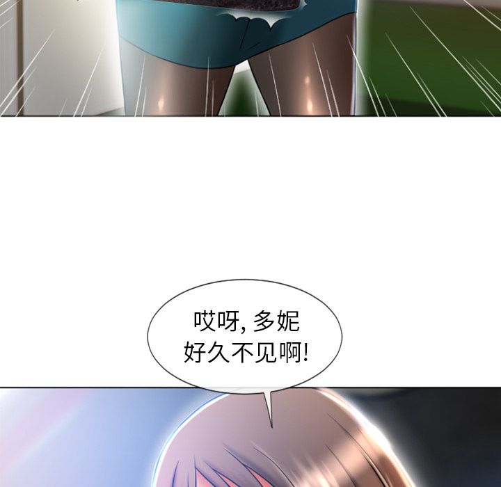 湿乐园[抖漫]韩漫全集-湿乐园-第 83 章无删减无遮挡章节图片 