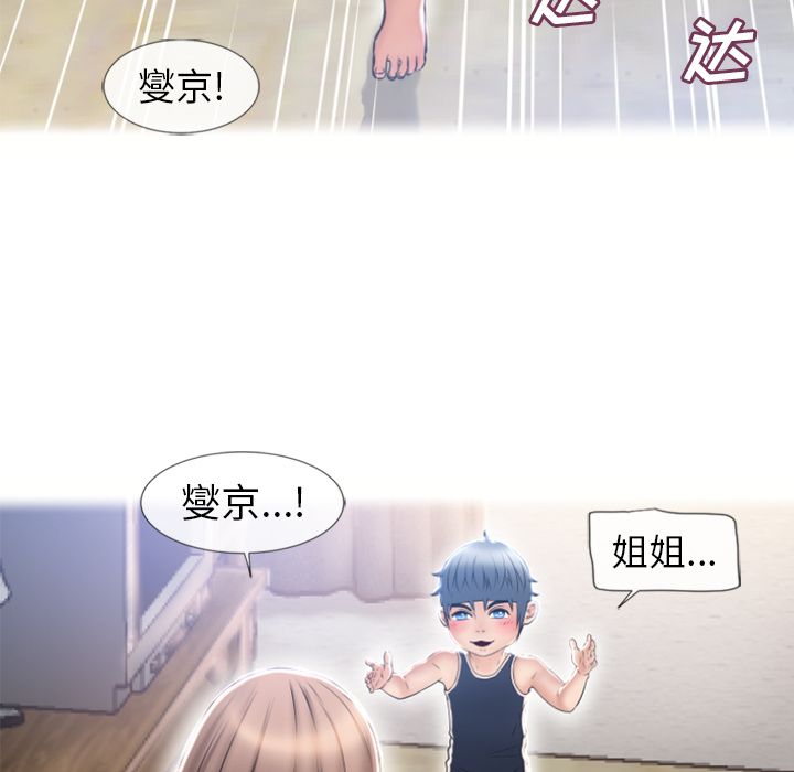 湿乐园[抖漫]韩漫全集-湿乐园-第 84 章无删减无遮挡章节图片 