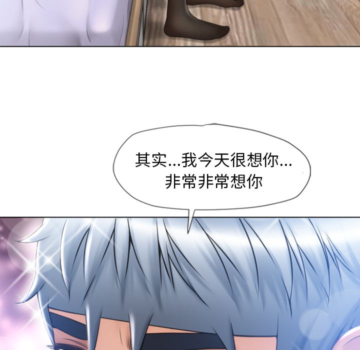 湿乐园[抖漫]韩漫全集-湿乐园-第 84 章无删减无遮挡章节图片 