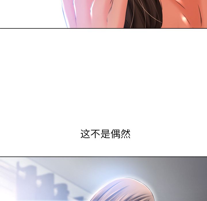 湿乐园[抖漫]韩漫全集-湿乐园-第 84 章无删减无遮挡章节图片 