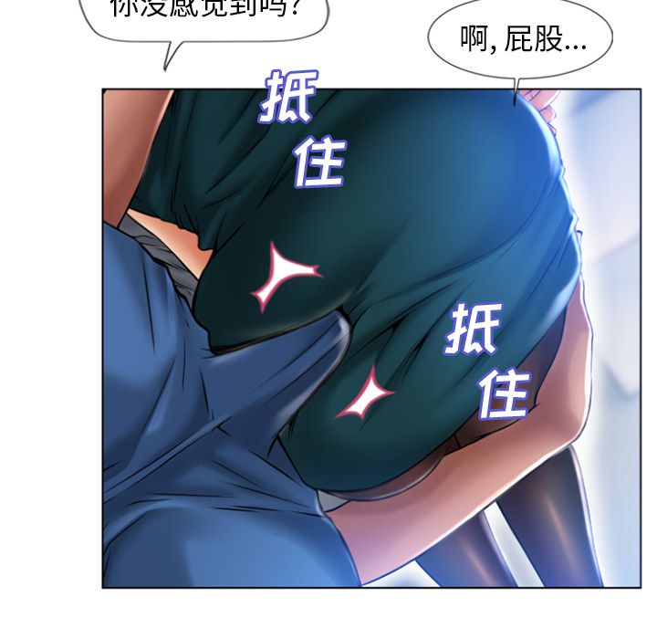 湿乐园[抖漫]韩漫全集-湿乐园-第 84 章无删减无遮挡章节图片 